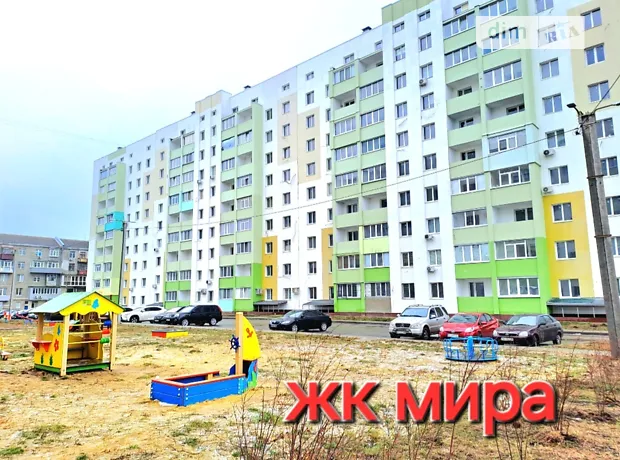 Квартира на вул. Миру, 47 в Харкові, ID 262345, фото №6