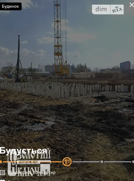 Квартира на вул. Героя України Дмитра Крамара 6/2 в Хмельницькому, ID 263310, фото №4