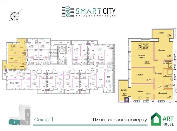 Квартира на вул. Михайла Грушевського, 100 в Житомир, ID 262723, фото №2
