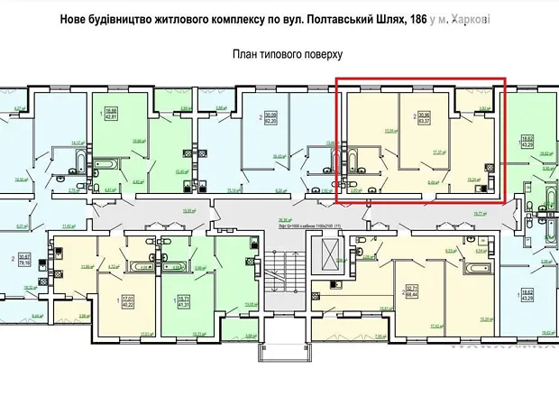 Квартира на вул. Полтавський Шлях, 184 в Харків, ID 262698, фото №1