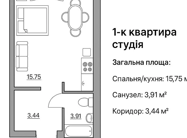 Квартира на вул. Теплична, 54 в Києві, ID 313221, фото №2