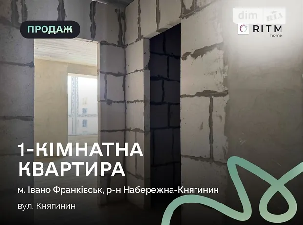 Квартира на вул. Княгинин, 44 в Івано-Франківську, ID 265256, фото №1