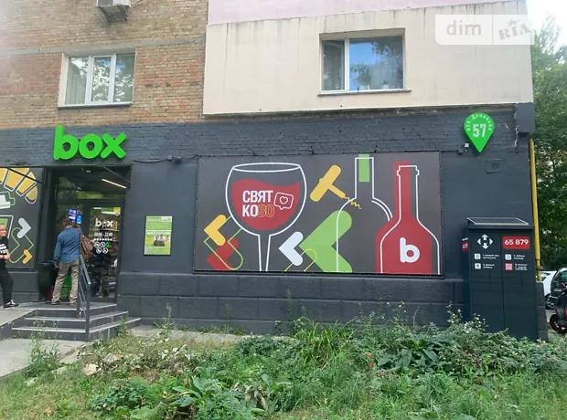 Квартира на вул. Донецька, 57 в Києві, ID 282481, фото №9