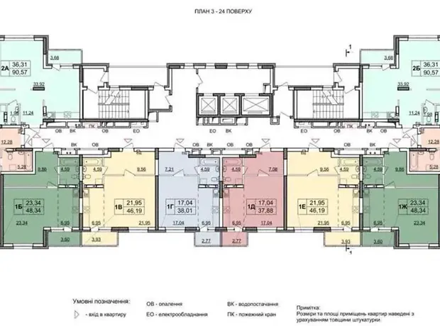 Квартира на вул. Софії Русової, 22 в Києві, ID 264371, фото №9