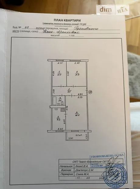 Квартира на вул. Горбачевського, 40 в Івано-Франківську, ID 265151, фото №29