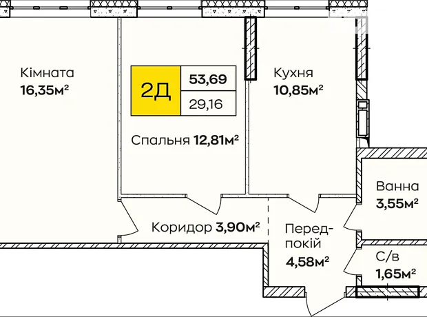 Квартира на вул. Івана Кочерги, 17А в Києві, ID 265298, фото №8