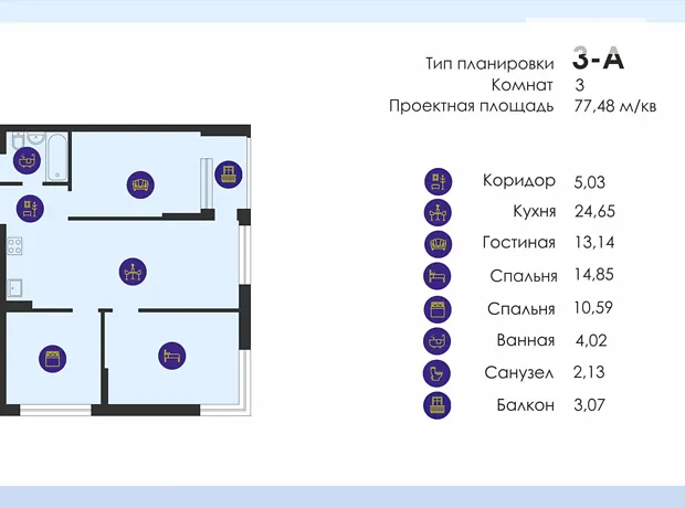 Квартира на вул. Причальна, 11 в Києві, ID 265646, фото №2