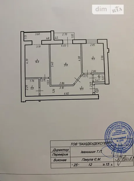Квартира на вул. В'ячеслава Чорновола, 11 в Івано-Франківську, ID 265447, фото №1