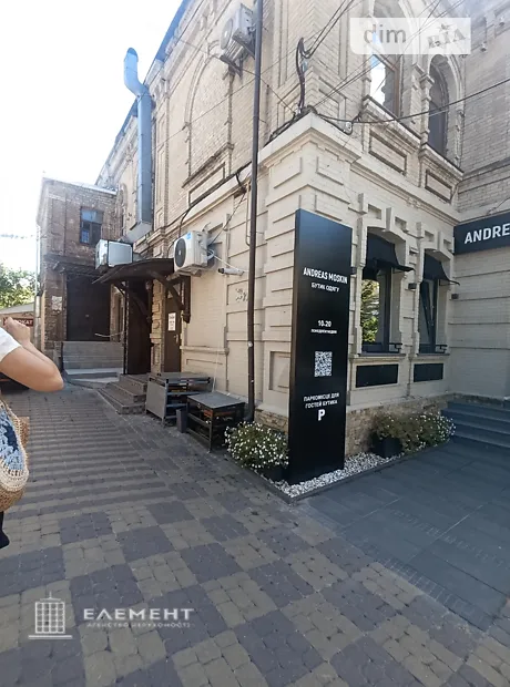 Квартира на вул. Архітектора Артинова в Вінниця, ID 266016, фото №2