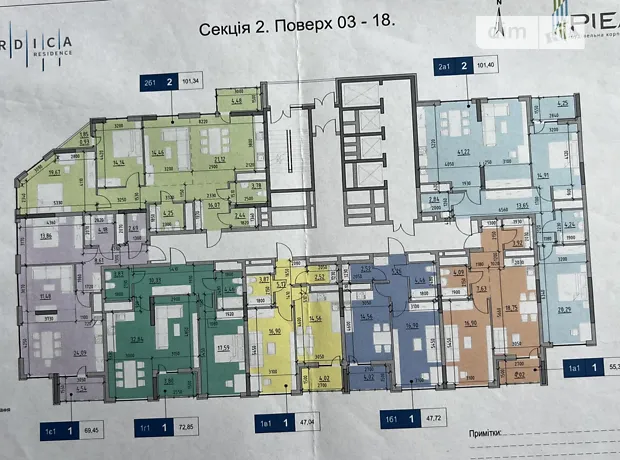 Квартира на шосе Залізничне, 45А в Києві, ID 265789, фото №5