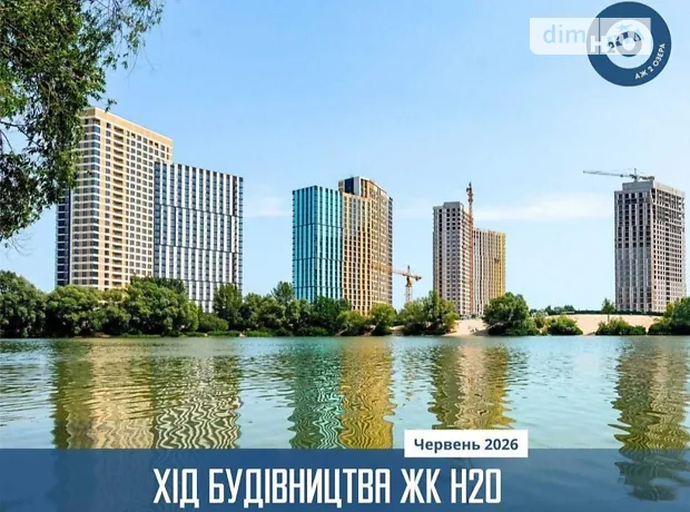 Квартира на просп. Петра Григоренка, 46 в Києві, ID 270662, фото №1