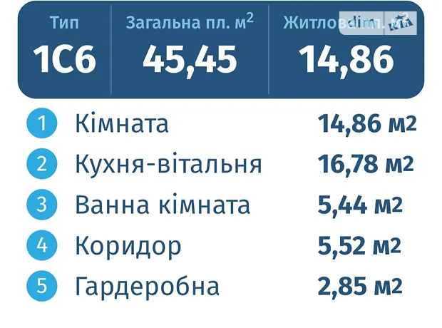 Квартира на просп. Петра Григоренка, 46 в Києві, ID 270662, фото №16