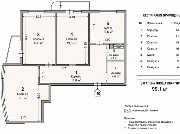 Квартира на вул. Юрія Кондратюка, 1 в Києві, ID 266916, фото №1