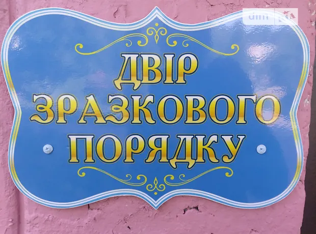 Квартира на просп. Космонавтів, 6 в Вінниці, ID 274313, фото №17