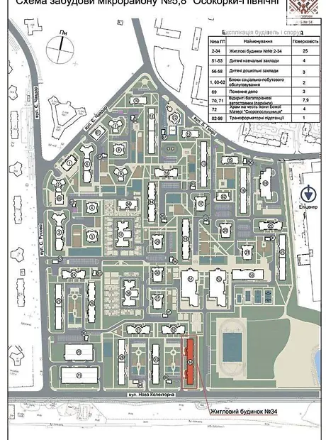 Квартира на вул. Софії Русової, 34 в Києві, ID 267210, фото №4
