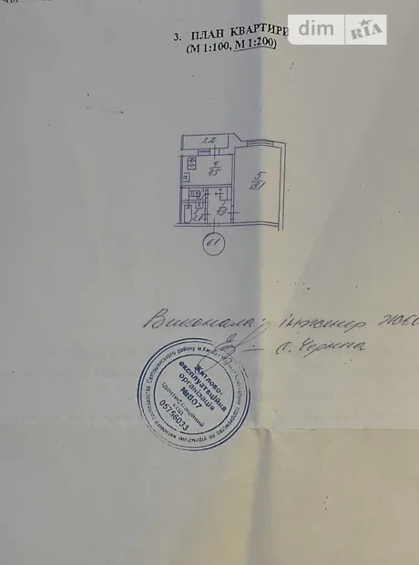 Квартира на вул. Академіка Кіпріанова, 6 в Києві, ID 267312, фото №20