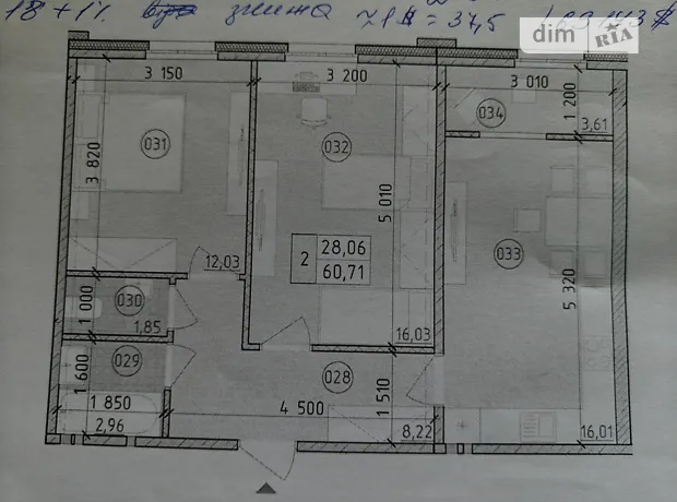 Квартира на вул. Михайла Максимовича, 24А в Києві, ID 267662, фото №19