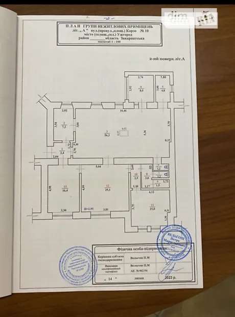 Квартира на вул. Корзо, 10 в Ужгород, ID 269789, фото №5