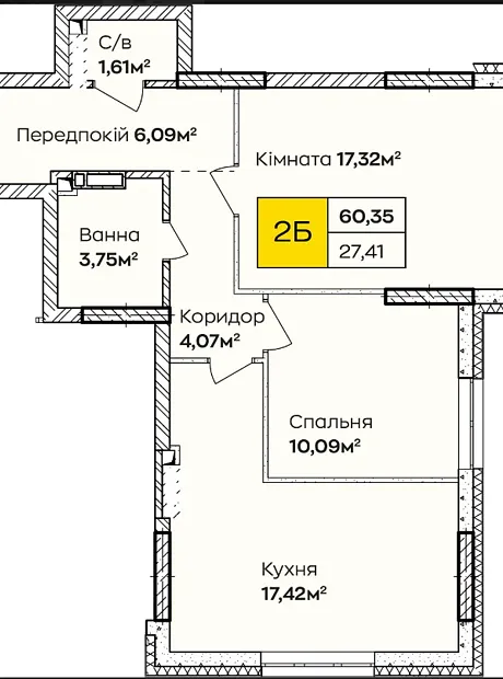 Квартира на вул. Івана Кочерги, 17А в Києві, ID 270010, фото №9