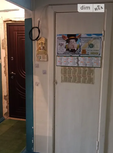 Квартира на вул. Покровська в Кривому Розі, ID 270561, фото №6