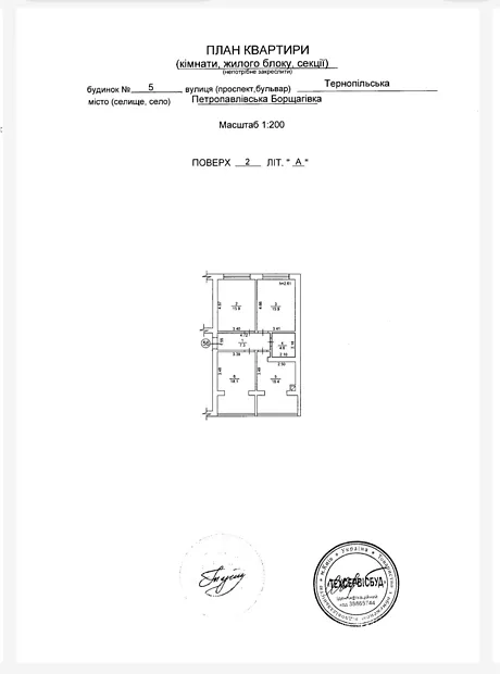 Квартира на вул. Тернопільська, 5 в Києві, ID 271260, фото №24