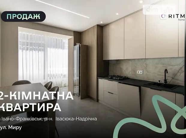 Квартира на вул. Миру в Івано-Франківську, ID 280710, фото №1