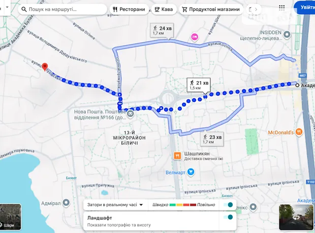 Квартира на вул. Обухівська, 91А в Києві, ID 280436, фото №17
