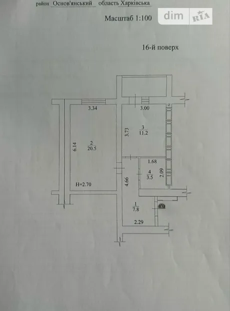 Квартира на вул. Заливна, 10 в Харків, ID 273565, фото №2