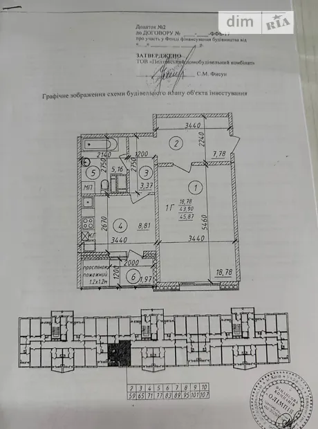 Квартира на вул. Параджанова, 7 в Полтава, ID 277987, фото №3