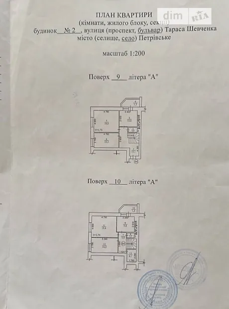 Квартира на бул. Тараса Шевченка, 2 в Києві, ID 313242, фото №29