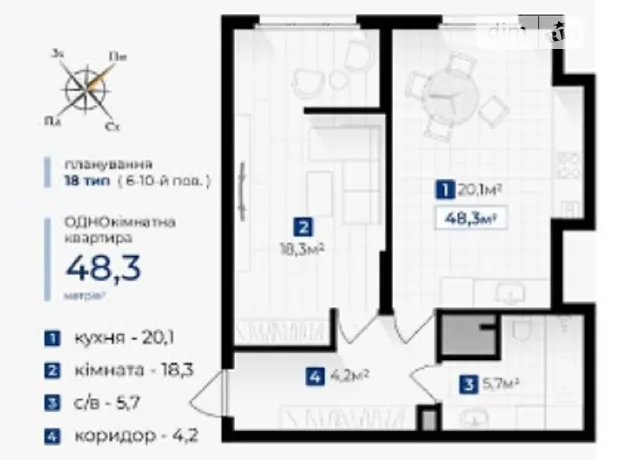 Квартира на вул. Галицька в Івано-Франківську, ID 277200, фото №9
