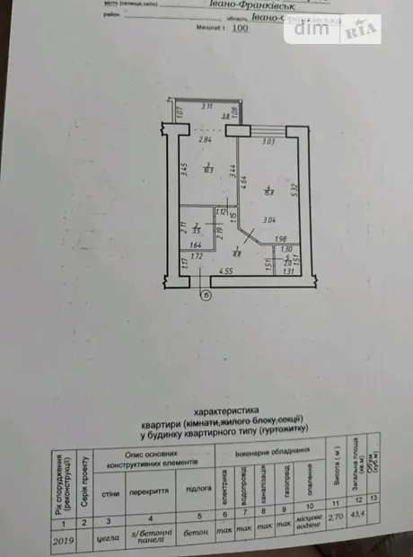 Квартира на вул. Семена Височана, 18 в Івано-Франківську, ID 276577, фото №13