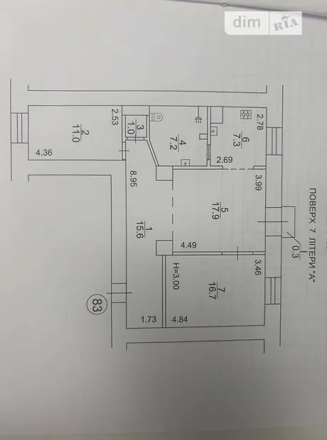 Квартира на вул. Євгена Чикаленка 2-4 в Києві, ID 276728, фото №18