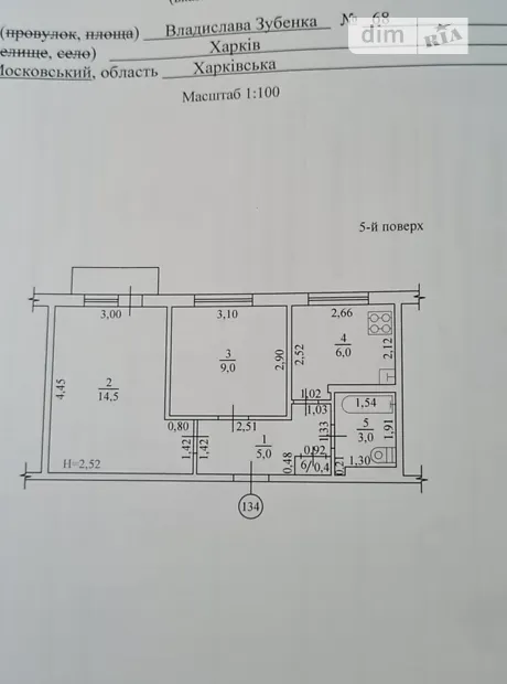 Квартира на вул. Зубенка Владислава, 68 в Харкові, ID 321025, фото №8