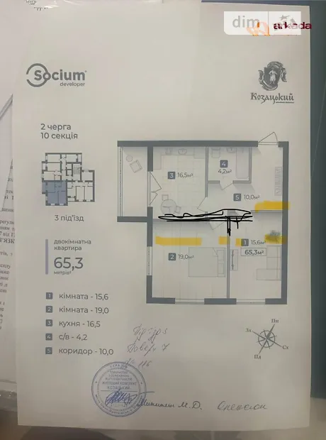 Квартира на вул. Довженка О в Івано-Франківську, ID 277507, фото №10