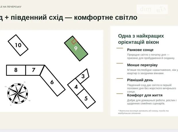 Квартира на вул. Миколи Пимоненка, 5 в Києві, ID 277518, фото №5