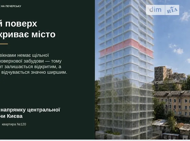 Квартира на вул. Миколи Пимоненка, 5 в Києві, ID 277518, фото №6