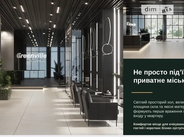 Квартира на вул. Миколи Пимоненка, 5 в Києві, ID 277518, фото №7
