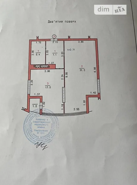 Квартира на вул. Подільська, 115 в Хмельницькому, ID 277898, фото №11