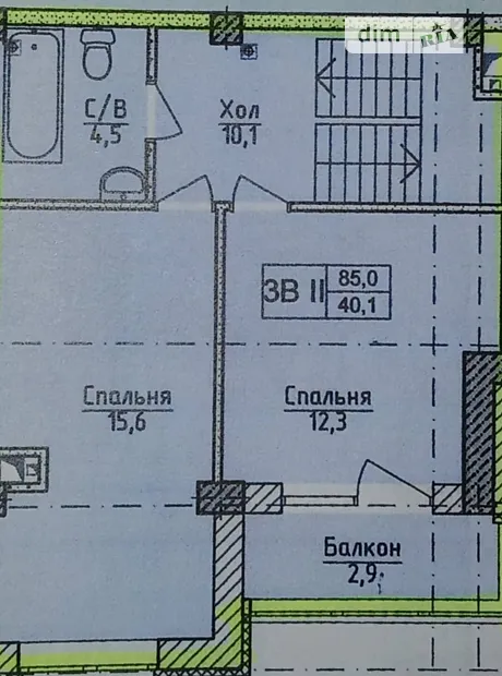 Квартира на вул. Нагірна 18/16 в Києві, ID 278994, фото №5
