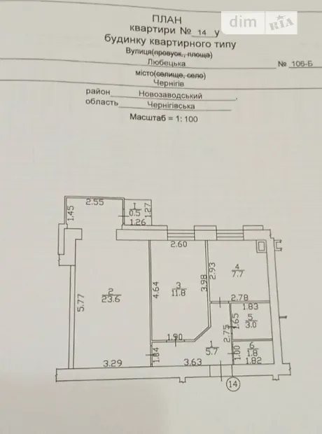 Квартира на вул. Любецька, 106Б в Чернігові, ID 278178, фото №25