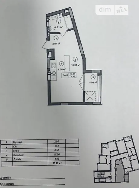 Квартира на вул. Баб'яка, 60 в Ужгород, ID 279931, фото №2