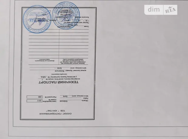 Квартира на вул. Вокзальна, 129В в Києві, ID 278643, фото №15