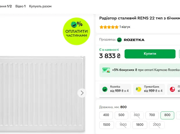 Квартира на вул. 10-а лінія, 1 в Києві, ID 279476, фото №25