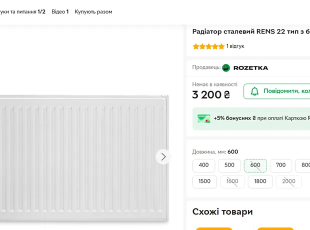 Квартира на вул. 10-а лінія, 1 в Києві, ID 279476, фото №26