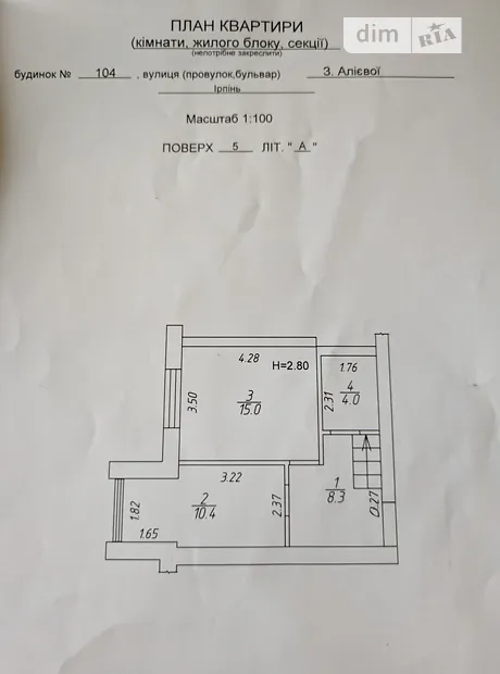 Квартира на вул. Академіка Зарифи Алієвої, 104 в Києві, ID 279814, фото №13
