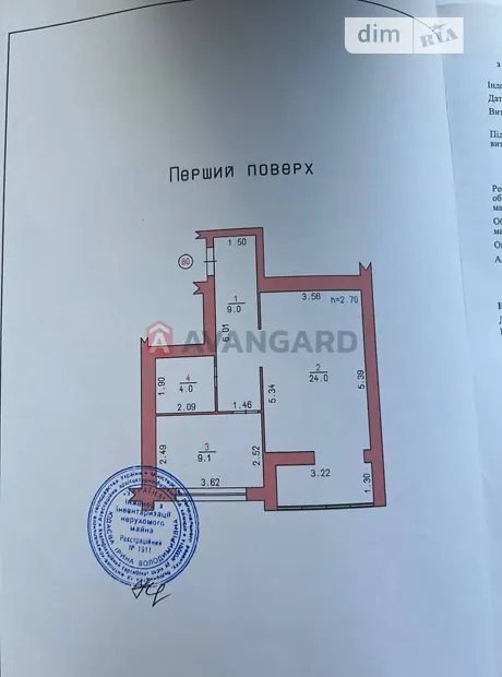 Квартира на вул. Кармелюка 11/2 в Хмельницький, ID 280461, фото №3