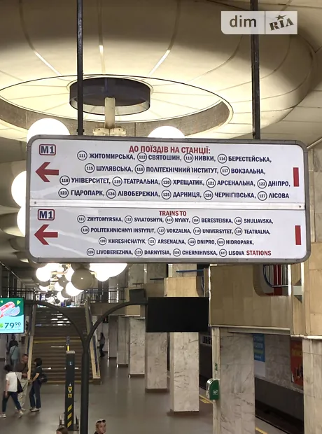 Квартира на вул. Академіка Булаховського, 28Б в Києві, ID 281086, фото №28