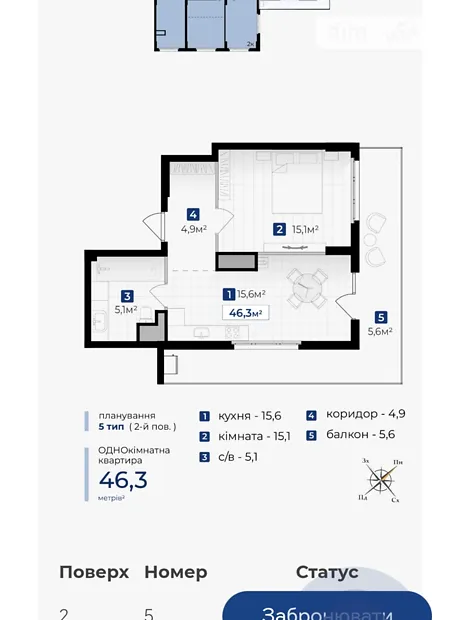 Квартира на вул. Галицька в Івано-Франківську, ID 280853, фото №2