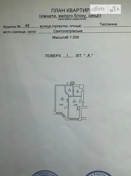 Квартира на вул. Теплична, 48 в Києві, ID 313212, фото №14